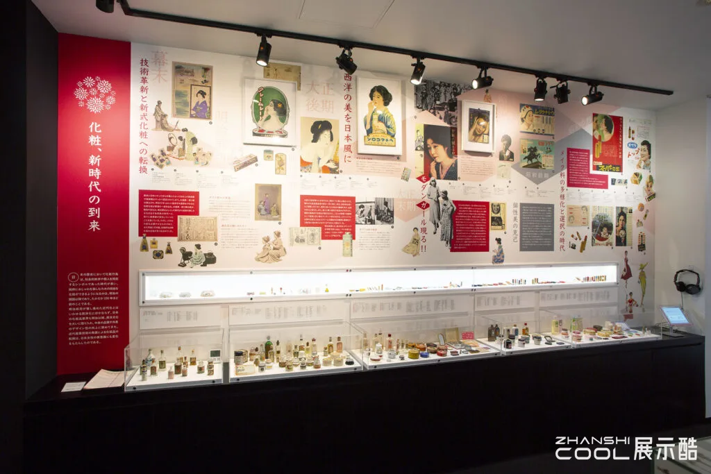 图片[3] - 【日本】伊势半红粉博物馆｜JPG｜17张｜2.91M - 展示酷