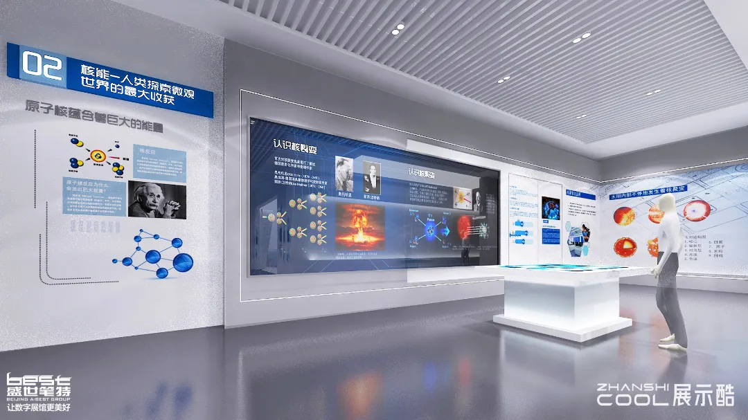 图片[1] - 安徽核工院核科普教育基地设计效果图｜38 张｜PNG｜36.61M - 展示酷