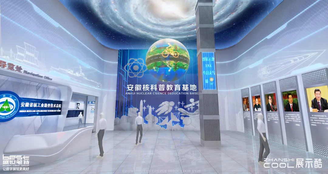 图片[2] - 安徽核工院核科普教育基地设计效果图｜38 张｜PNG｜36.61M - 展示酷