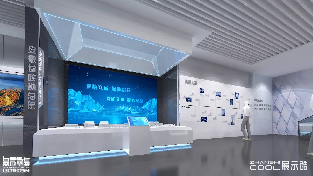 图片[3] - 安徽核工院核科普教育基地设计效果图｜38 张｜PNG｜36.61M - 展示酷