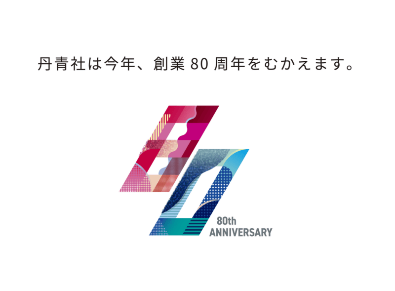 丹青社：以叙事为核，重塑空间与记忆的日本设计先锋 - 展示酷