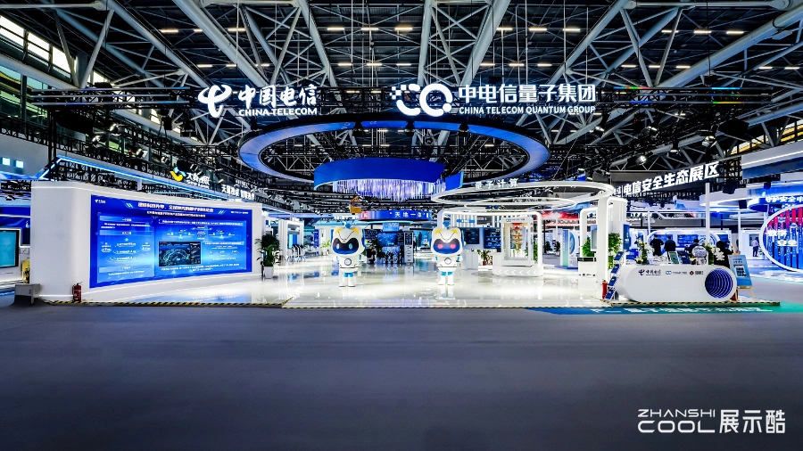 图片[2] - 【广州】2024数字科技生态大会量子信息生态展区实拍照片｜JPG｜206张｜289.52M - 展示酷