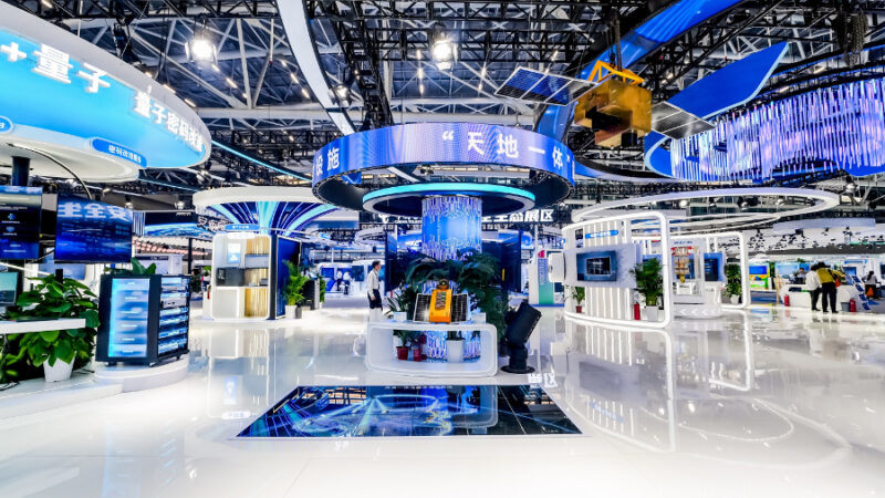 【广州】2024数字科技生态大会量子信息生态展区实拍照片｜JPG｜206张｜289.52M - 展示酷