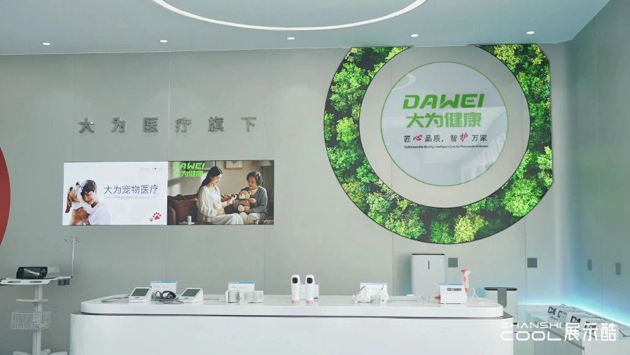 图片[2] - 【徐州】大为医疗展厅实景照片｜MP4&JPG｜14个｜7.14M - 展示酷