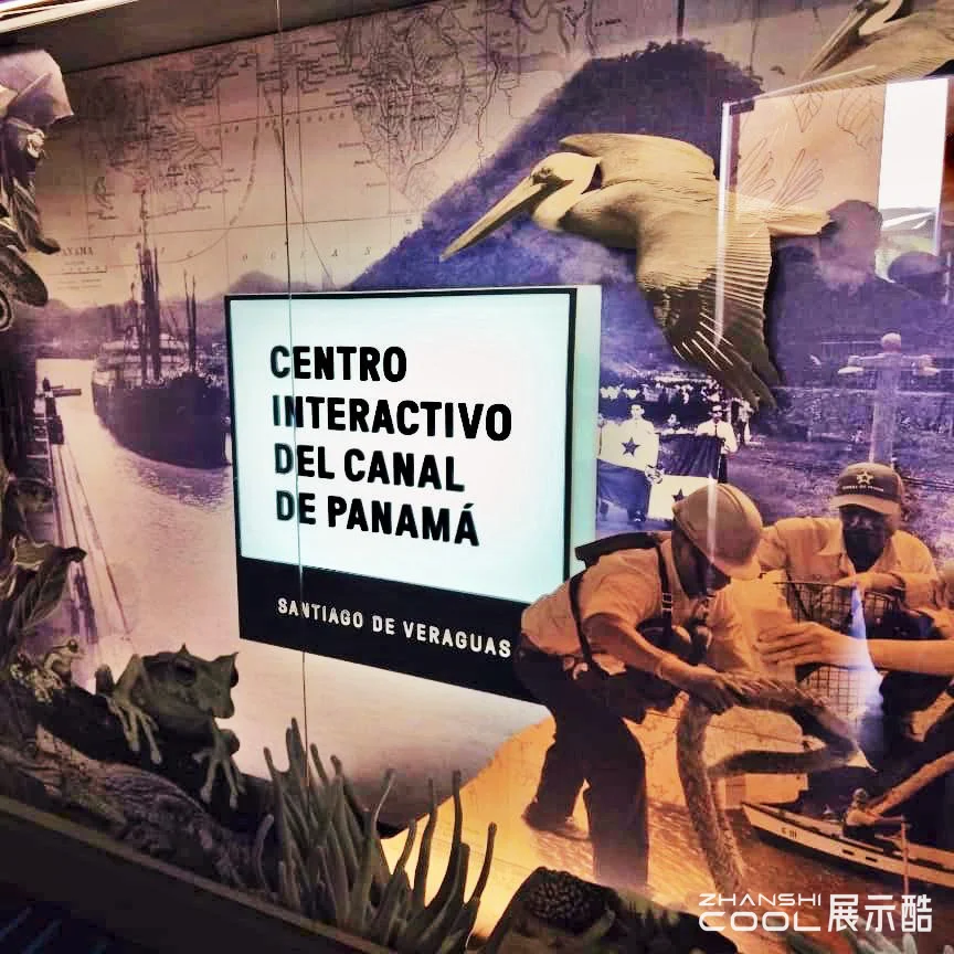 图片[2] - 【巴拿马】巴拿马运河互动中心实拍展项案例视频及图片｜MP4+JPG｜38个｜180.46M - 展示酷