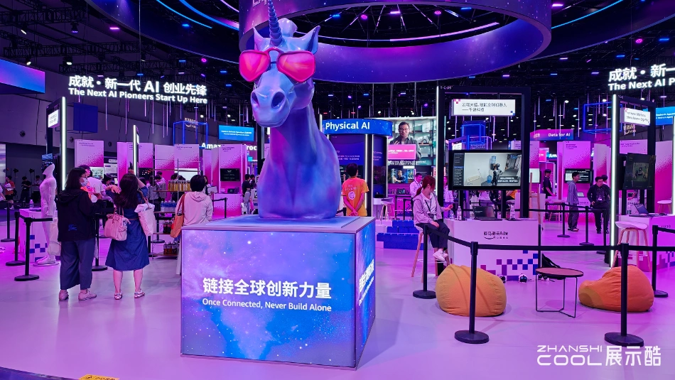图片[3] - 【上海】2026亚马逊云科技中国峰会｜JPG+HEIC｜24个｜111.48M - 展示酷
