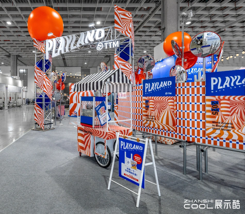 图片[1] - 【台北】2026 BEAUTY EXPO 提提研（TTM）展台现场照片｜JPG｜15张｜76.22M - 展示酷